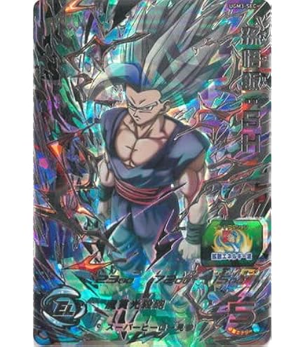 スーパードラゴンボールヒーローズ BM弾 UR セミコンプ スーパー