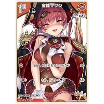 Amazon.co.jp: ヴァイスシュヴァルツ ホロライブプロダクション Summer