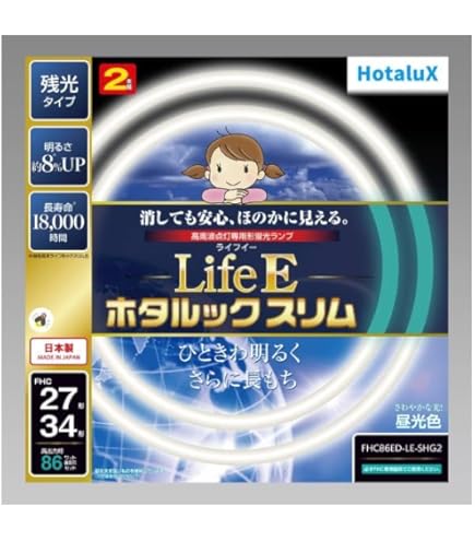 Amazon | 東芝 コンパクト形蛍光ランプ 18W 3波長形昼白色 ユーライン