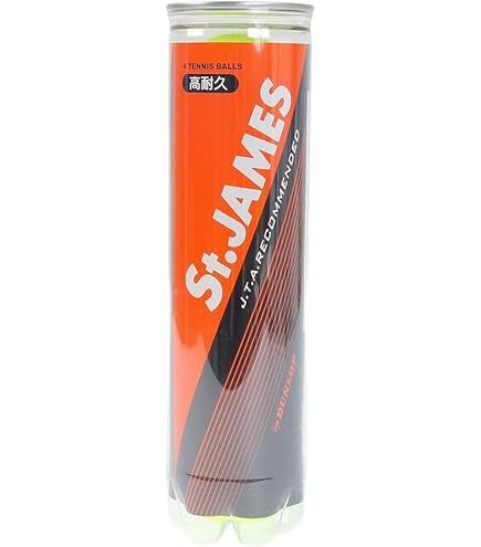 Amazon | BRIDGESTONE(ブリヂストン) テニス ボール NX1(4個入り) 15缶