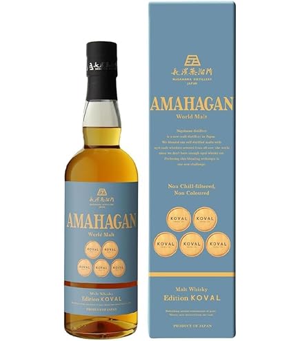 Amazon.co.jp: AMAHAGAN アマハガン ワールドモルト エディション