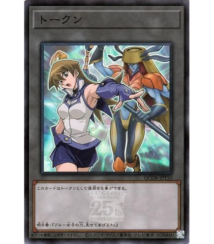 遊戯王 PRIDE トークン psa10使用済 海馬 ケース付き 遊戯王 PRIDE