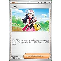 Amazon.co.jp: ポケモンカードゲームMEGA M1L 拡張パック メガブレイブ