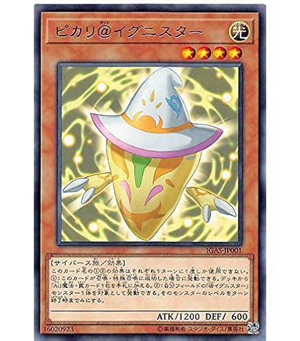 あ*ろ様 【PSA10】遊戯王 ライトドラゴン@イグニスター ホロ PSA10