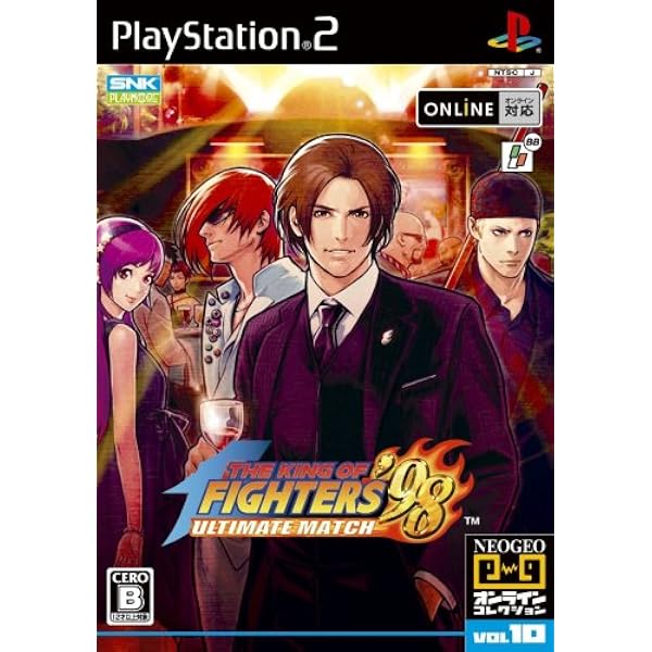 Amazon | ザ・キング・オブ・ファイターズ ネスツ編 NEOGEOオンライン
