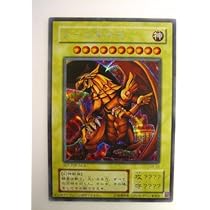 PSA8オシリスの天空竜 遊戯王 シークレット ゲーム特典版 G4 遊戯王