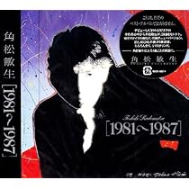 Amazon.co.jp: 1988 - 1993: ミュージック