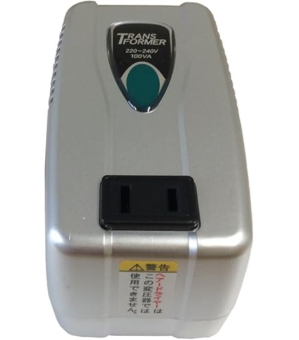 0075 海外国内用変圧器 カシムラ TI-20 カシムラ TI-20 [変圧器（100V