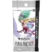 MTG FINAL FANTASY コレクターブースター 英語 パック 未開封 Amazon