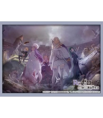 Amazon.co.jp: ブシロードスリーブコレクションエクストラ Re:ゼロから