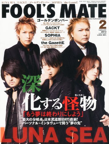 フールズメイト | V系バンドの経歴まとめサイト - vkdb（ブイケー