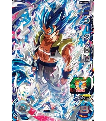 ドラゴンボールヒーローズGDM02弾/HGD2-17 孫悟空 UR w17b8b5