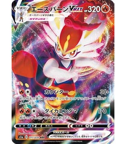 ポケモンカード グレイシアVMAX HR SA S6A グレイシアVMAX HR SA PSA10