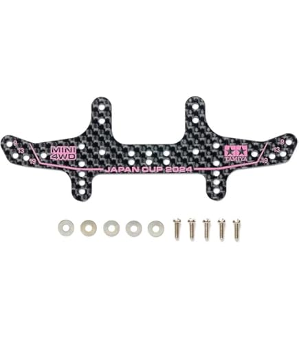 Amazon | タミヤ ミニ四駆特別企画商品 HG スーパーXシャーシ カーボン