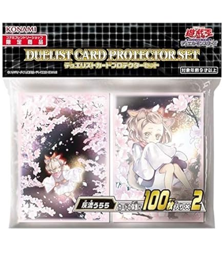 Amazon.co.jp: 遊戯王OCG デュエルモンスターズ デュエリストカード