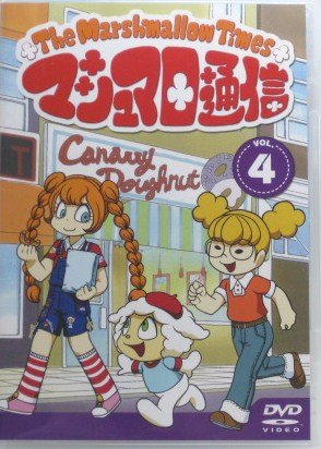 マシュマロ通信 Vol.4 | 山本ルンルン | オリコンニュース（ORICON NEWS）
