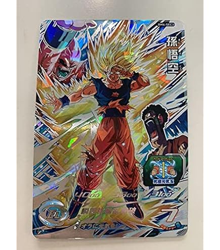 スーパードラゴンボールヒーローズ 孫悟空 ABS-01 (買493 スーパー