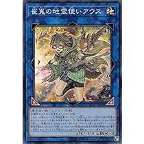 清冽の水霊使いエリア 25th PSA10】清冽の水霊使いエリア [25th] {