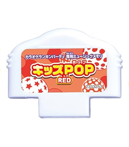 Amazon | カラオケランキンパーティ Disney Dream Hit Song | カラオケ