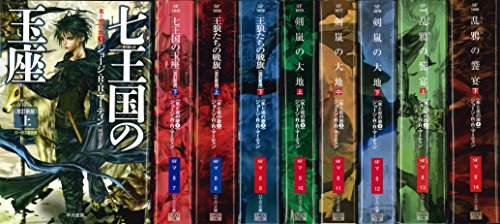 氷と炎の歌』（ゲーム・オブ・スローンズ）のススメ - コバろぐ