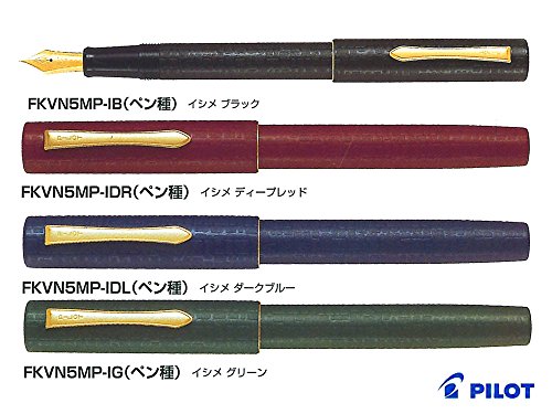 パイロット 蒔絵万年筆 変わり塗り「石目/ダークブルー」 B FKVN5MP