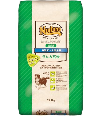 ⑤NC子犬 大型犬 チキン 15kg ⑤NC子犬 大型犬 チキン 15kg ニュートロ