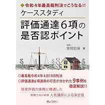 重要判例解説 令和2,3,4,5年度セット販売 2025年最新】Yahoo