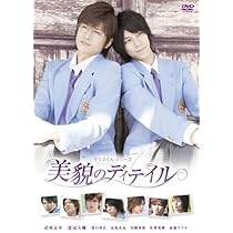Amazon.co.jp: タクミくんシリーズ そして春風にささやいて [DVD