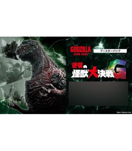Amazon.co.jp: ゴジラ上陸 【SP】 BP01-030+ SP 【ゴジカ】 ゴジラ