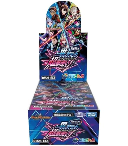 Amazon.co.jp: デュエルマスターズ アーテル・ゴルギーニ(葛葉