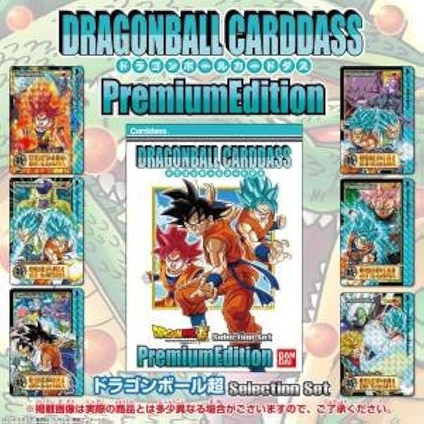 Amazon.co.jp: カードダス奥義大全書ドラゴンボールZ (ジャンプ