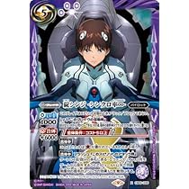 バトスピ 碇シンジ シンクロ率∞ シークレット 2枚 バトスピ 碇シンジ