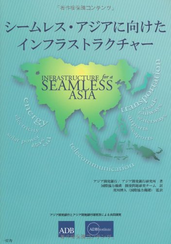設計図、イラナイヨ『野生のエンジニアリング』 - HONZ