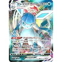 Amazon.co.jp: 【キラ仕様】ポケモンカードゲーム SI 104/414