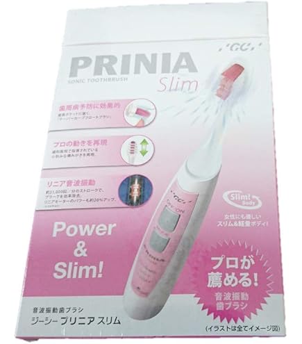 GG PRINIA Slim 音波歯ブラシ ※特典ペーストは使用できません。 GG