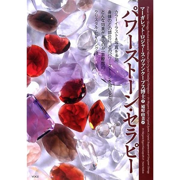 希少 処女作】ヘレン・ケラー 楽天主義「OPTIMISM」岡文正訳 楽天主義