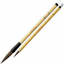 Amazon | 墨運堂 書道筆 太筆・細筆 2本組 純鏡・釉玲 22758 | 書道筆