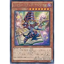 遊戯王 トゥーン・ブラック・マジシャン・ガール Amazon.co.jp: 遊戯王