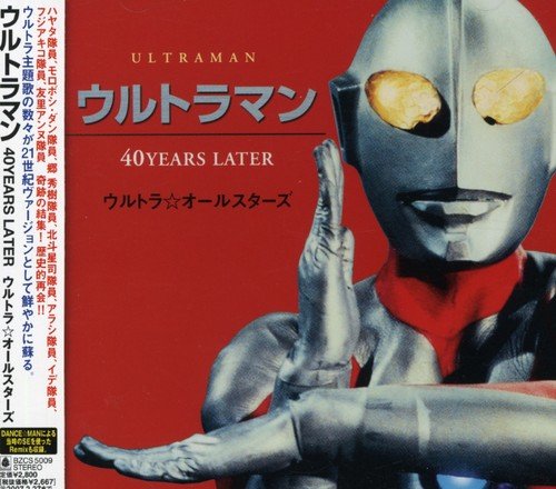 非売品]映画シン・ウルトラマン タイ語版ポスター&ファイル 非売品