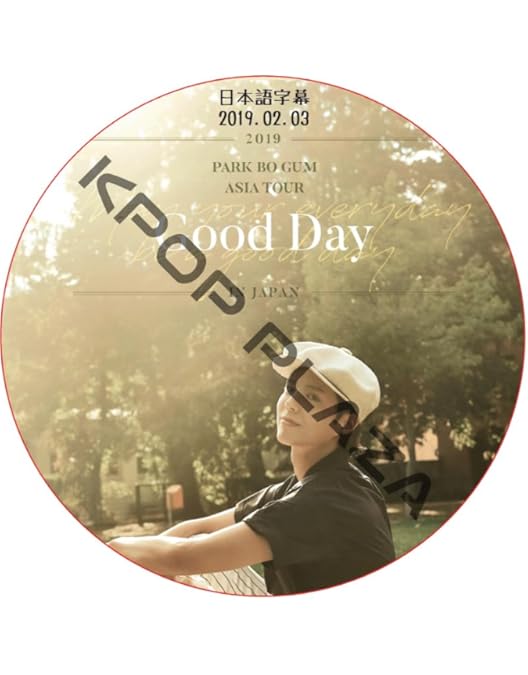 Amazon.co.jp: 2019 PARK BO GUM ASIA TOUR IN JAPAN [DVD] : パク