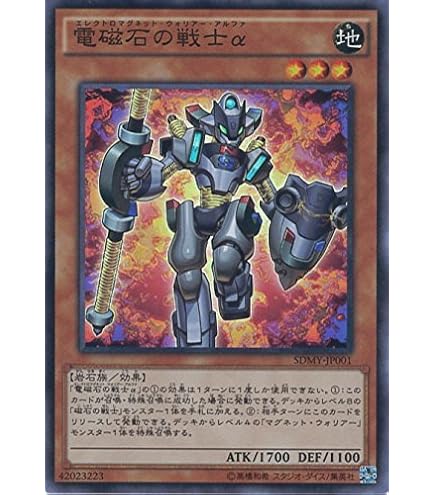 Amazon.co.jp: 遊戯王 サウザンド・アイズ・サクリファイス TB-34