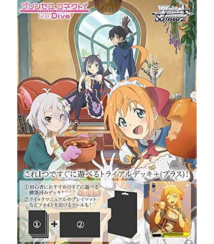 ヴァイス 6BOX ブースタープリンセスコネクトRe:Dive Season2 Amazon