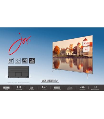 Amazon | フナイ 43V型 4K対応液晶テレビ FL-43U3040 | テレビ 通販