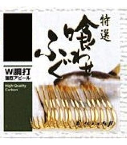 Amazon | まるふじ Z−054 喰わせふぐ長軸Wケン 12号