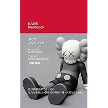 KAWS TOKYO FIRST パズル カウズ トウキョウ ファースト 3種 KAWS