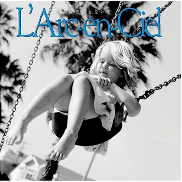 夏の憂鬱 C'est La Vie 他 未発表MV ラルク L'Arc L'Arc～en～Ciel「夏