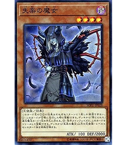 Amazon.co.jp: 遊戯王 ST17-JP027-N 団結の力 ノーマル : ホビー