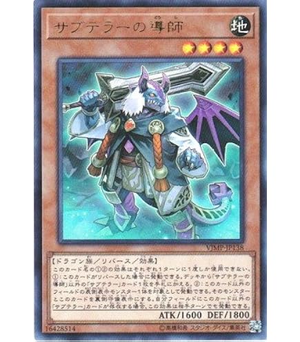 PSA10 遊戯王 2期 守護者スフィンクス ウルトラレア 31H5EVYkYpL