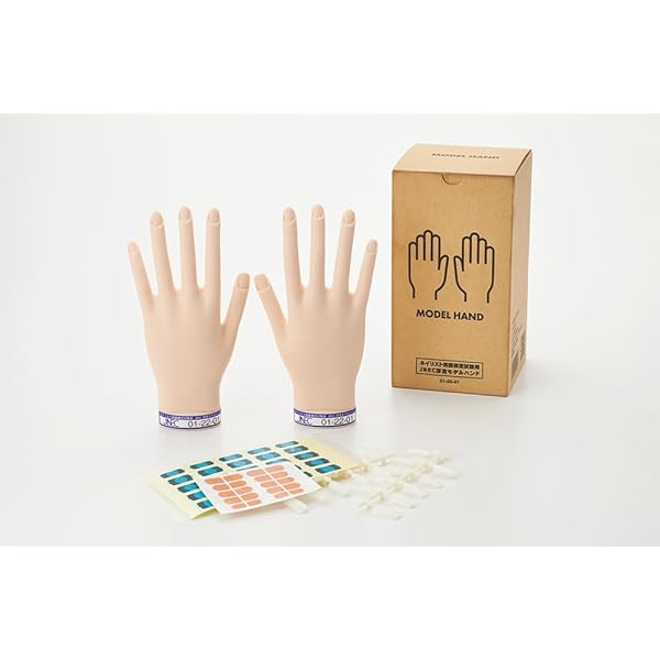 認定モデルハンド ネイリスト検定 チップ・両面テープ・キューティクル