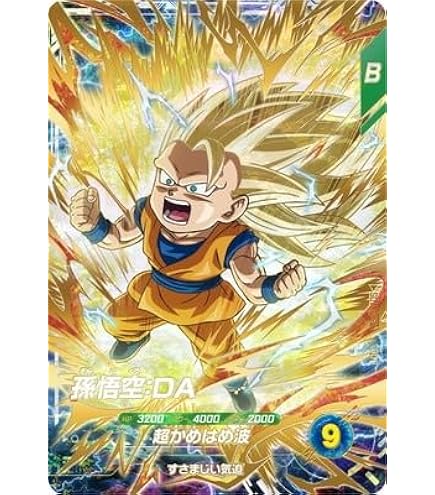 ドラゴンボールスーパーダイバーズ 孫悟空 GDR SDV3-002 パラレル